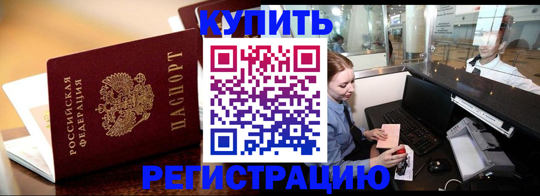 найти адрес прописки в Батайске